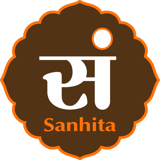 Sanhita App (android) icon